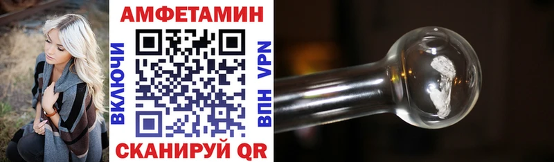 блэк спрут онион  Кемь  Амфетамин 97%  цена  