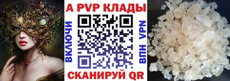 Alfa_PVP СК  что такое   Кемь 