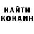 Amphetamine Розовый Hannelore Weitz