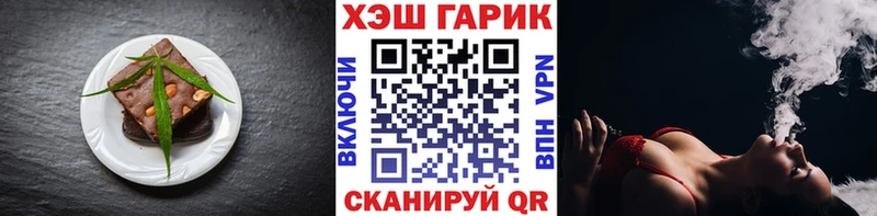 наркошоп нарко площадка наркотические препараты блэк спрут маркетплейс Canna-Cookies марихуана Кемь