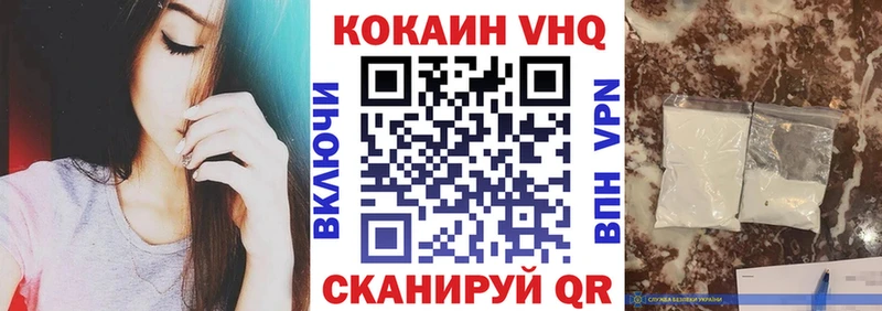 COCAIN FishScale  купить  цена  Кемь 