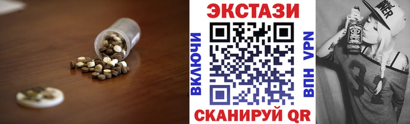 Экстази MDMA  это телеграм  Кемь 