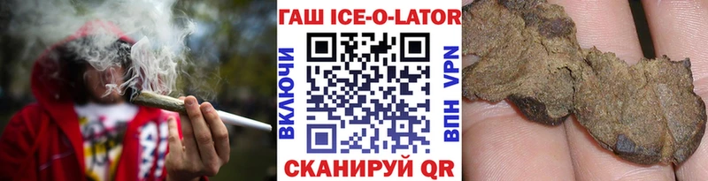 mega вход  Кемь  ГАШИШ Изолятор 
