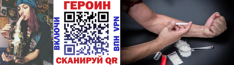 blacksprut ссылка  где можно купить наркотик  Кемь  ГЕРОИН хмурый 
