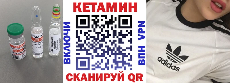 Кетамин ketamine  Кемь 