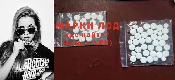 трава Покачи