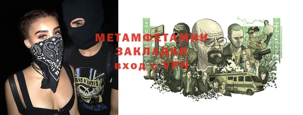 меф VHQ Алексин