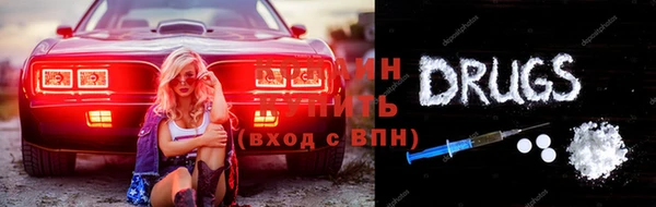 меф VHQ Алексин