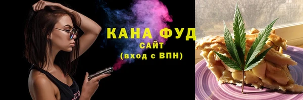 меф VHQ Алексин