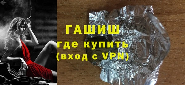меф VHQ Алексин