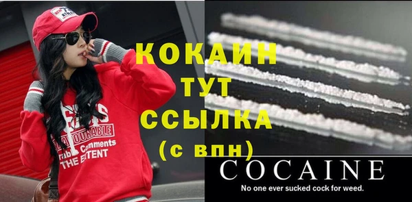 бутират Покровск