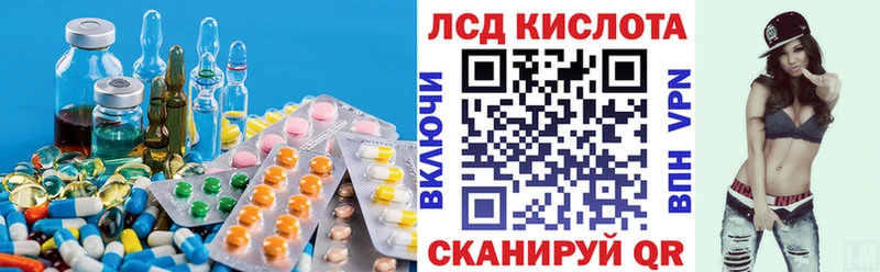 LSD-25 экстази кислота  купить закладку  Кемь 
