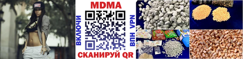 мориарти состав  Кемь  MDMA кристаллы 