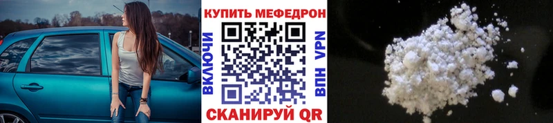 купить   Кемь  МЕФ VHQ 