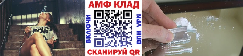 Метамфетамин Methamphetamine  где можно купить   Кемь 
