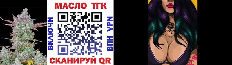 Дистиллят ТГК вейп  Кемь 