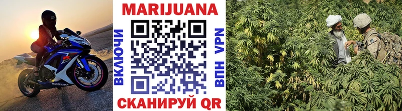 Каннабис конопля Кемь